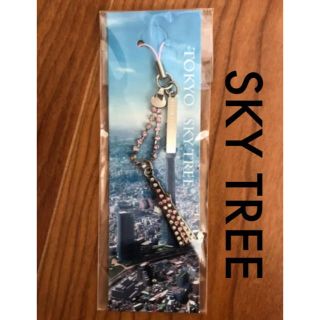 【新品未使用】ストラップ 東京スカイツリー ラインストーン(ストラップ/イヤホンジャック)
