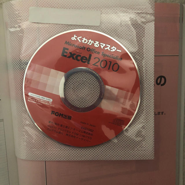 Microsoft(マイクロソフト)のMOS Excel2010 対策テキスト&問題集 エンタメ/ホビーの本(資格/検定)の商品写真