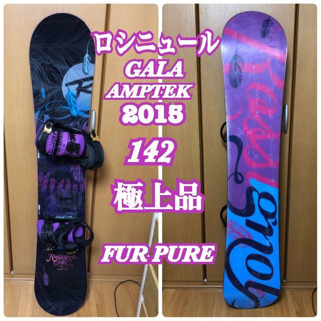 ROSSIGNOL - ★２日本日限り★ 極 美品 ★　ビギナー、楽しみたいレディースライダーに