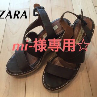 ザラ(ZARA)のmi-様専用(サンダル)