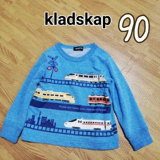 クレードスコープ(kladskap)の【90】 kladskap  クレードスコープ　トレーナー(Tシャツ/カットソー)