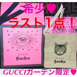 グッチ(Gucci)のaripiro様専用になりますので、他の方はご購入をお控え下さいませ♡(ポーチ)