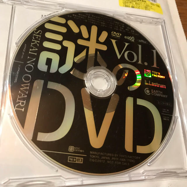 SEKAI NO OWARI 謎のDVD Vol.1 ミュージック SEKAI NO OWARI 謎のDVD Vol.1 ミュージック