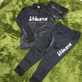 アスレタ(ATHLETA)のカゲロウ様専用につき購入しないでください。ATHLETAジャージ上下❢(ジャージ)