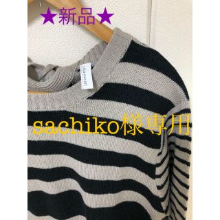 ★新品★ニット ロングワンピース(ロングワンピース/マキシワンピース)