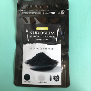 炭ダイエット サプリ KUROSLIM チャコール サプリメント