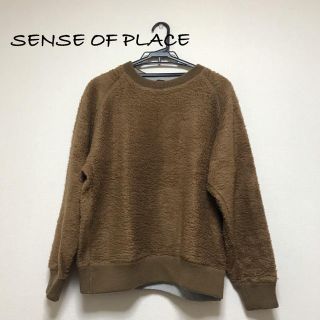 センスオブプレイスバイアーバンリサーチ(SENSE OF PLACE by URBAN RESEARCH)のボアダブルフェイスボリュームトップス(その他)