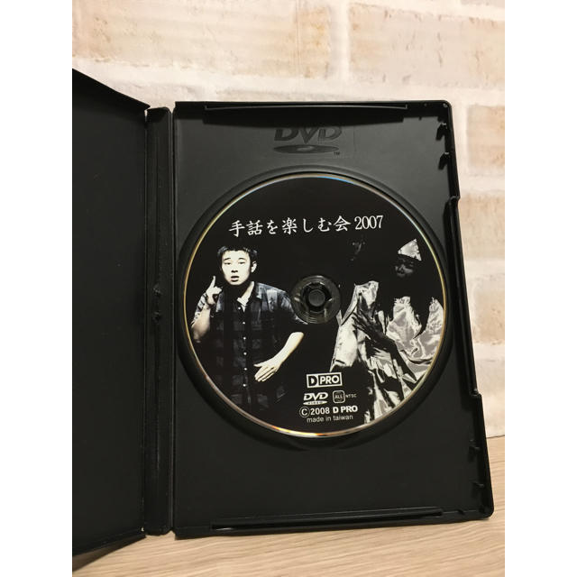 手話を楽しむ会2007 DVD  日本手話 ろう者 エンタメ/ホビーのDVD/ブルーレイ(その他)の商品写真