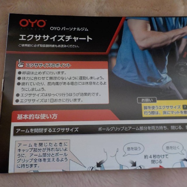 マラソン限定 oyo by @CE shop｜ラクマ パーソナルジム ショップジャパンの通販 超激安国産