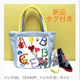 フェイラー デニムの通販 点 Feilerを買うならラクマ フェイラー デニムの通販 点 Feilerを買うならラクマ