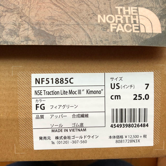 THE NORTH FACE(ザノースフェイス)のTHE NORTH FACE ✕ BEAMS ヌプシ モック kimono メンズの靴/シューズ(ブーツ)の商品写真