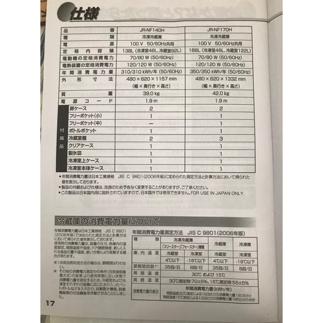 パパさん専用 パパさん専用