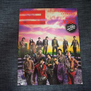 エグザイル(EXILE)の月刊EXILE 特別号(その他)