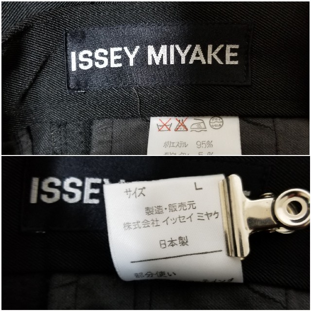 ISSEY MIYAKE(イッセイミヤケ)のISSEY MIYAKE テーパードスラックス メンズのパンツ(スラックス)の商品写真