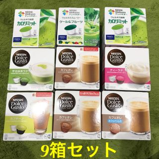 ネスレ(Nestle)のネスカフェドルチェグスト専用カプセル(コーヒー)