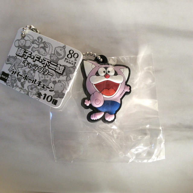 藤子 F 不二雄ポコニャンキーホルダーの通販 By Sei S Shop ラクマ 藤子 F 不二雄ポコニャンキーホルダーの通販 By Sei S Shop ラクマ