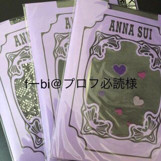 アナスイ(ANNA SUI)のf-bi@プロフ必読様 専用(タイツ/ストッキング)