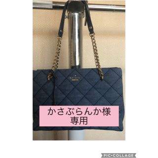 ケイトスペードニューヨーク(kate spade new york)のかさぶらんか0809さん様26日まで取り置き専用  ケイトスペードバック(トートバッグ)