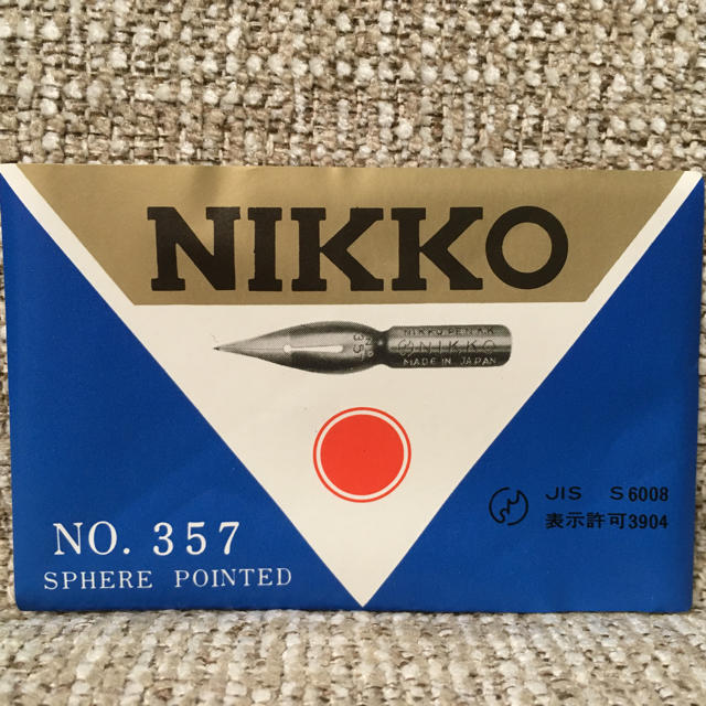 NIKKO(ニッコー)のニッコー サジペン No357  10本バラ売り インテリア/住まい/日用品の文房具(ペン/マーカー)の商品写真