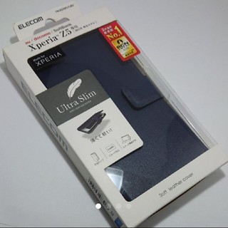 エレコム(ELECOM)のXperia Z5 SO-01H SOV32 501SO 手帳型ケース ブルー(モバイルケース/カバー)