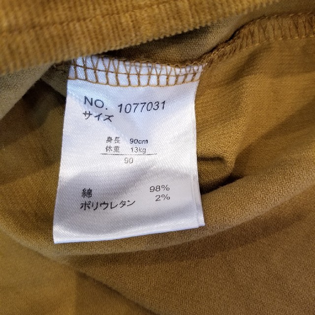 ピエールさん専用 キッズ/ベビー/マタニティのキッズ服女の子用(90cm~)(Tシャツ/カットソー)の商品写真