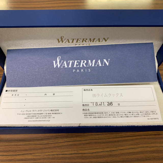 Waterman(ウォーターマン)のウォーターマン ボールペン メトロポリタン 新品未使用保証書付き インテリア/住まい/日用品の文房具(ペン/マーカー)の商品写真