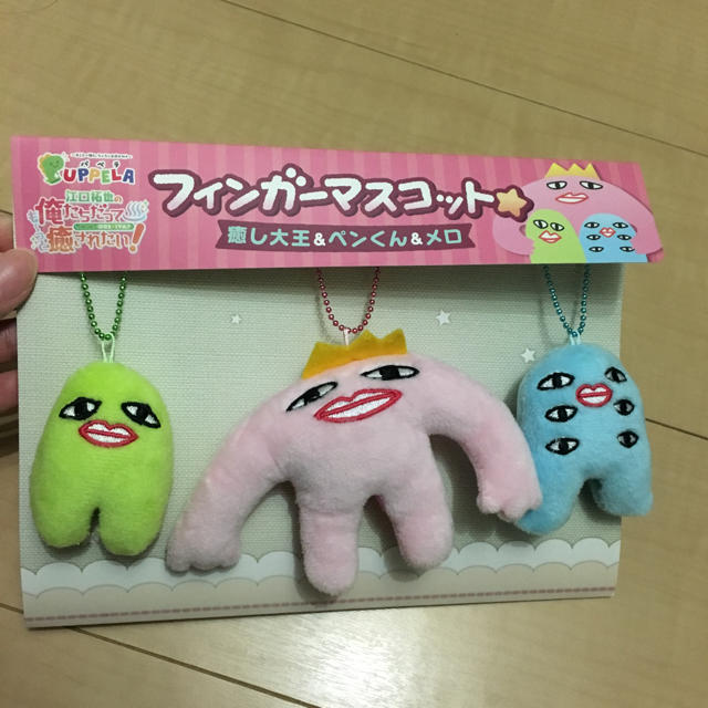 とみちゃまんたろう様専用】俺癒 フィンガーマスコットの通販 by な's