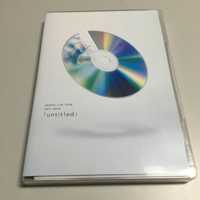 嵐 / Untitled ライブ DVD 通常盤