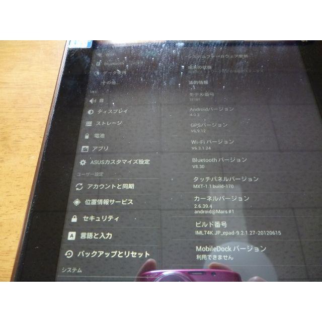 ASUS Eee Pad TF101　Android4.0.3　10インチ 2