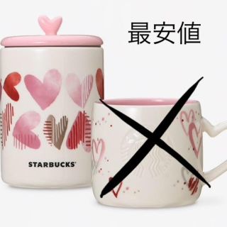 スターバックスコーヒー(Starbucks Coffee)のスターバックス バレンタイン2019 キャニスター(容器)