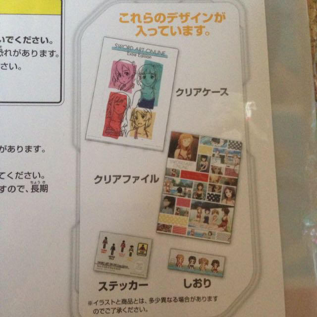 SAO ステーショナリーセット その他のその他(その他)の商品写真