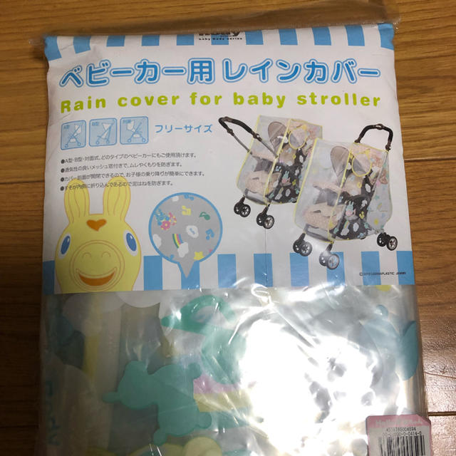 Rody(ロディ)のベビーカー用レインカバー(ベビーロディ) キッズ/ベビー/マタニティの外出/移動用品(ベビーカー用レインカバー)の商品写真