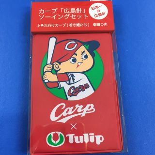 カープソーイングセット 広島針 ★1点のみ 完売品★(記念品/関連グッズ)