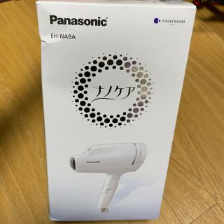 パナソニック(Panasonic)のヘアードライヤーナノケア(ドライヤー)