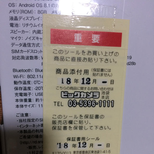 ポケトーク W シリーズ W1PWK 黒 ブラック インテリア/住まい/日用品の日用品/生活雑貨/旅行(旅行用品)の商品写真