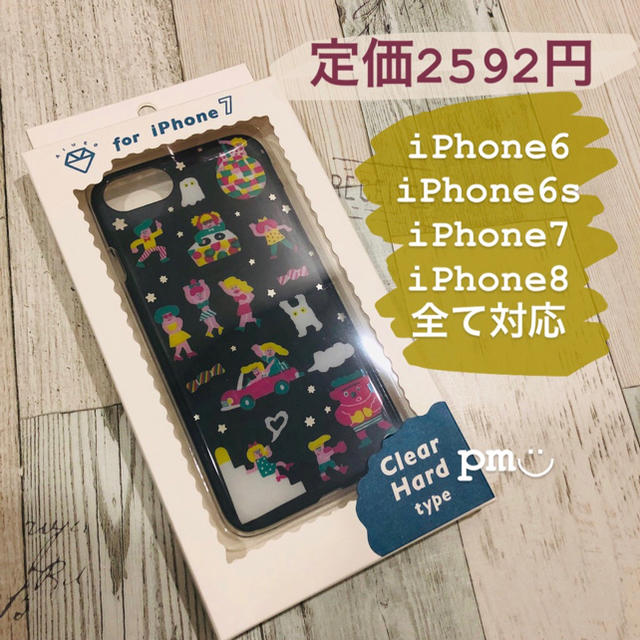 新品未開封 aiueo  クリアハードケース iPhone7ケースの通販 by 説明読まれないかた多すぎです！！泣 お読みください(*_*｜ラクマ