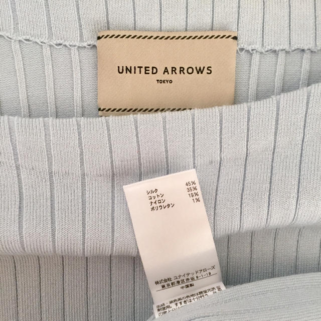 UNITED ARROWS(ユナイテッドアローズ)のユナイテッドアローズ♡リブニット レディースのトップス(ニット/セーター)の商品写真