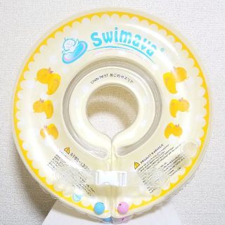 トイザラス(トイザらス)の【SWIMAVA】スイマーバ 首リング　イエロー(お風呂のおもちゃ)