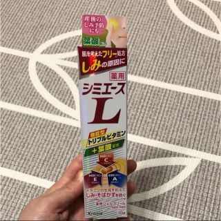 クラシエ(Kracie)の新品 未使用 シミエース(美容液)