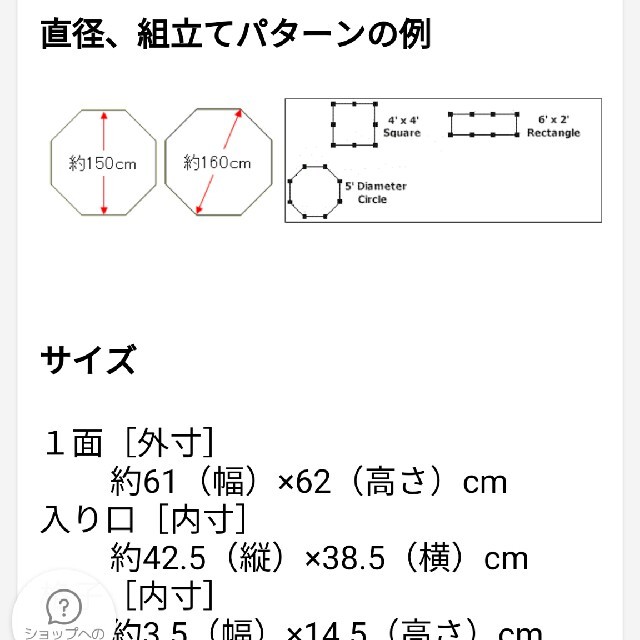 トムキャット　サークル その他のペット用品(犬)の商品写真