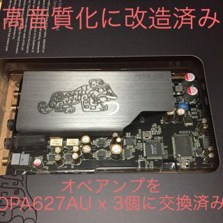 エイスース(ASUS)のASUS Essence STX Ⅱ 7.1 高音質改造品 サウンドカード(PCパーツ)