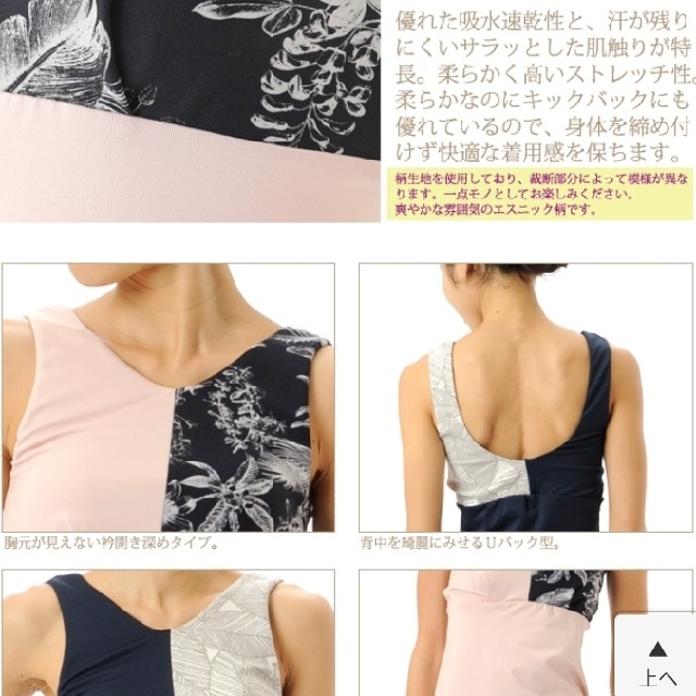 美品 リアルストーン Real Stone タンクトップLサイズの通販 by みなみな's shop|ラクマ