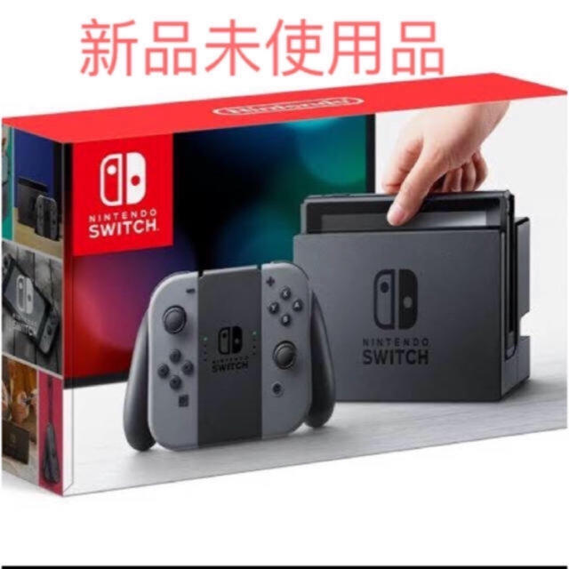 任天堂 スイッチ 本体 グレー - www.sorbillomenu.com