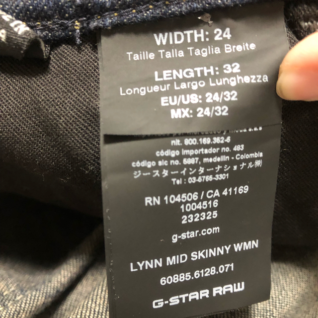 G-STAR RAW(ジースター)のジースターロゥ デニム レディースのパンツ(デニム/ジーンズ)の商品写真