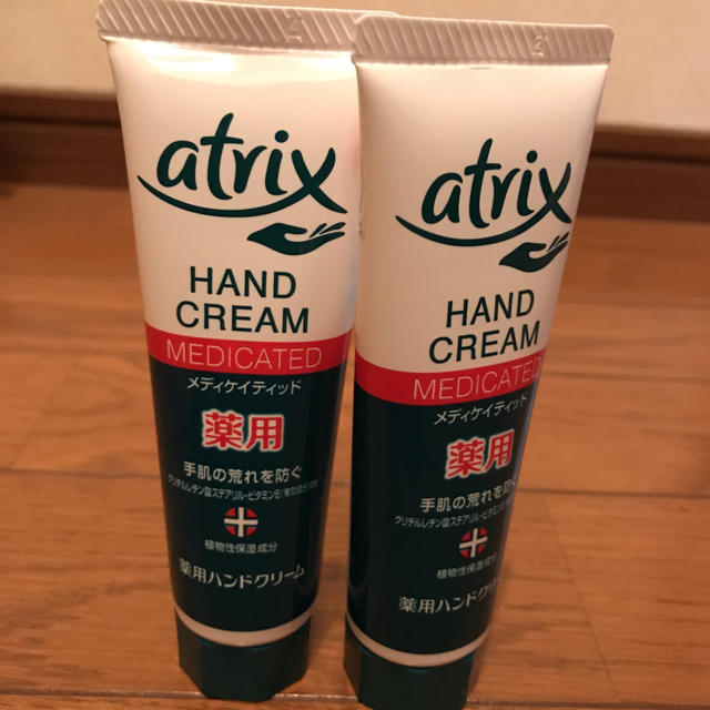 ニベア(ニベア)のアトリックス ハンドクリーム 薬用 50ｇ2本セット コスメ/美容のボディケア(ハンドクリーム)の商品写真