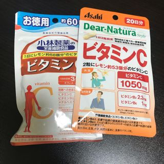 ディーエイチシー(DHC)のビタミンC(ビタミン)