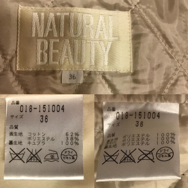 NATURAL BEAUTY(ナチュラルビューティー)の専用！美品！Natural Beauty トレンチコート ライナー付き レディースのジャケット/アウター(トレンチコート)の商品写真