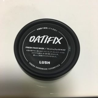 ラッシュ(LUSH)のラッシュ ご褒美の週末(パック/フェイスマスク)