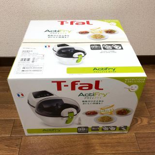 ティファール(T-fal)のティファール フライヤー(調理機器)