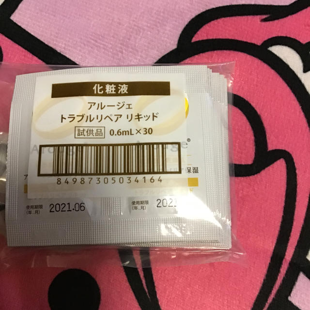 Arouge(アルージェ)のトラベルリペアリキッド35ml&サンプル0.6ml×30(18ml)セット コスメ/美容のスキンケア/基礎化粧品(化粧水/ローション)の商品写真